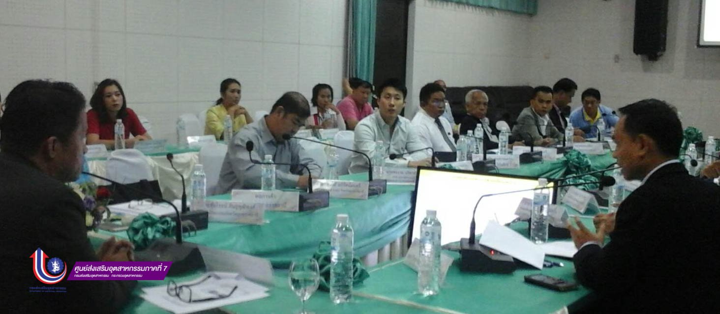 ศภ.7 เข้าร่วมประชุมคณะทำงานขับเคลื่อนแผนพัฒนากำลังคน