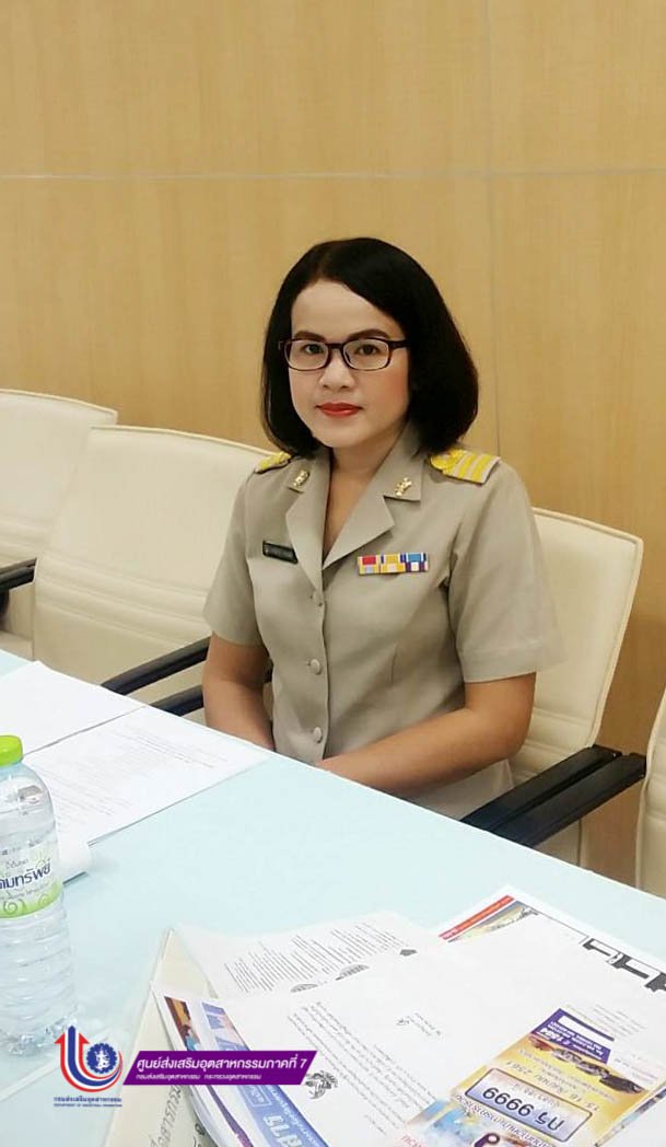 ศภ.7 เข้าร่วมประชุมหัวหน้าส่วนราชการจังหวัดอุบลราชธานี 