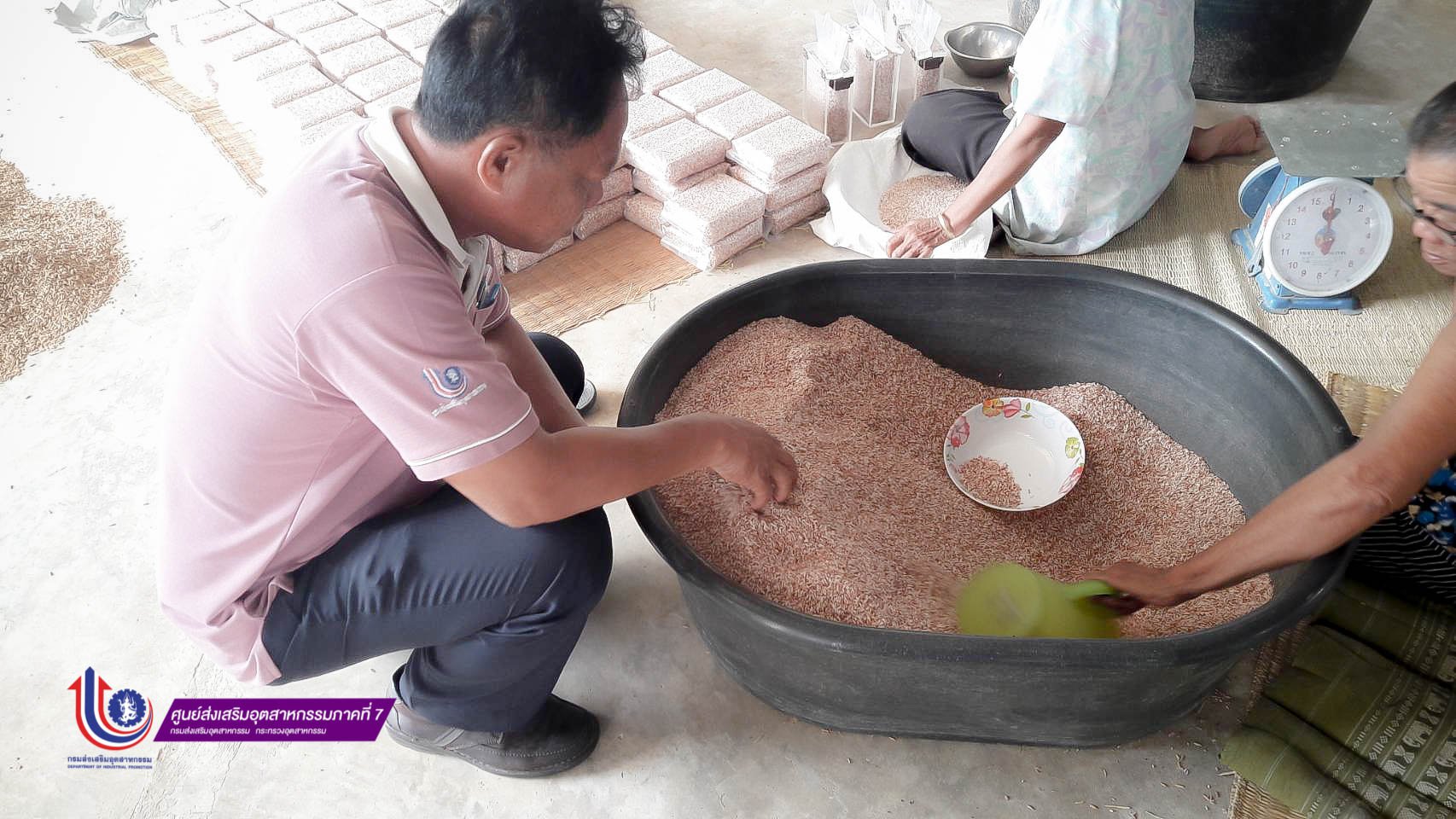 ศภ.7 ร่วมติดตามการดำเนินงานของที่ปรึกษาโครงการเพิ่มประสิทธิภาพการผลิตและการบริหารธุรกิจอุตสาหกรรมเกษตรแปรรูป
