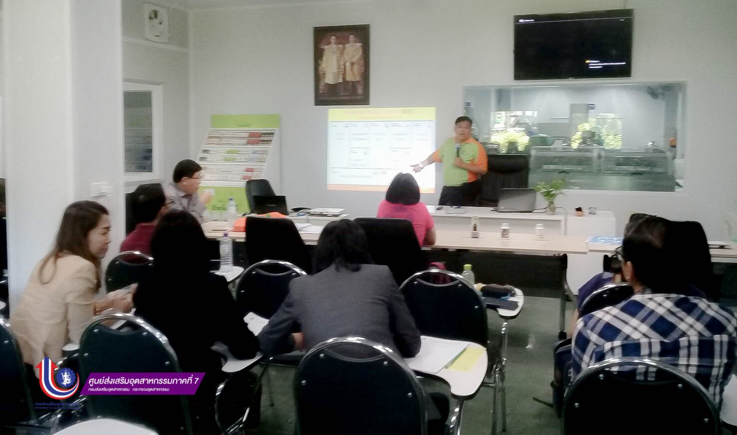ศภ.7 ติดตามการดำเนินงานของโครงการฯ ร่วมกับที่ปรึกษาโครงการฯ