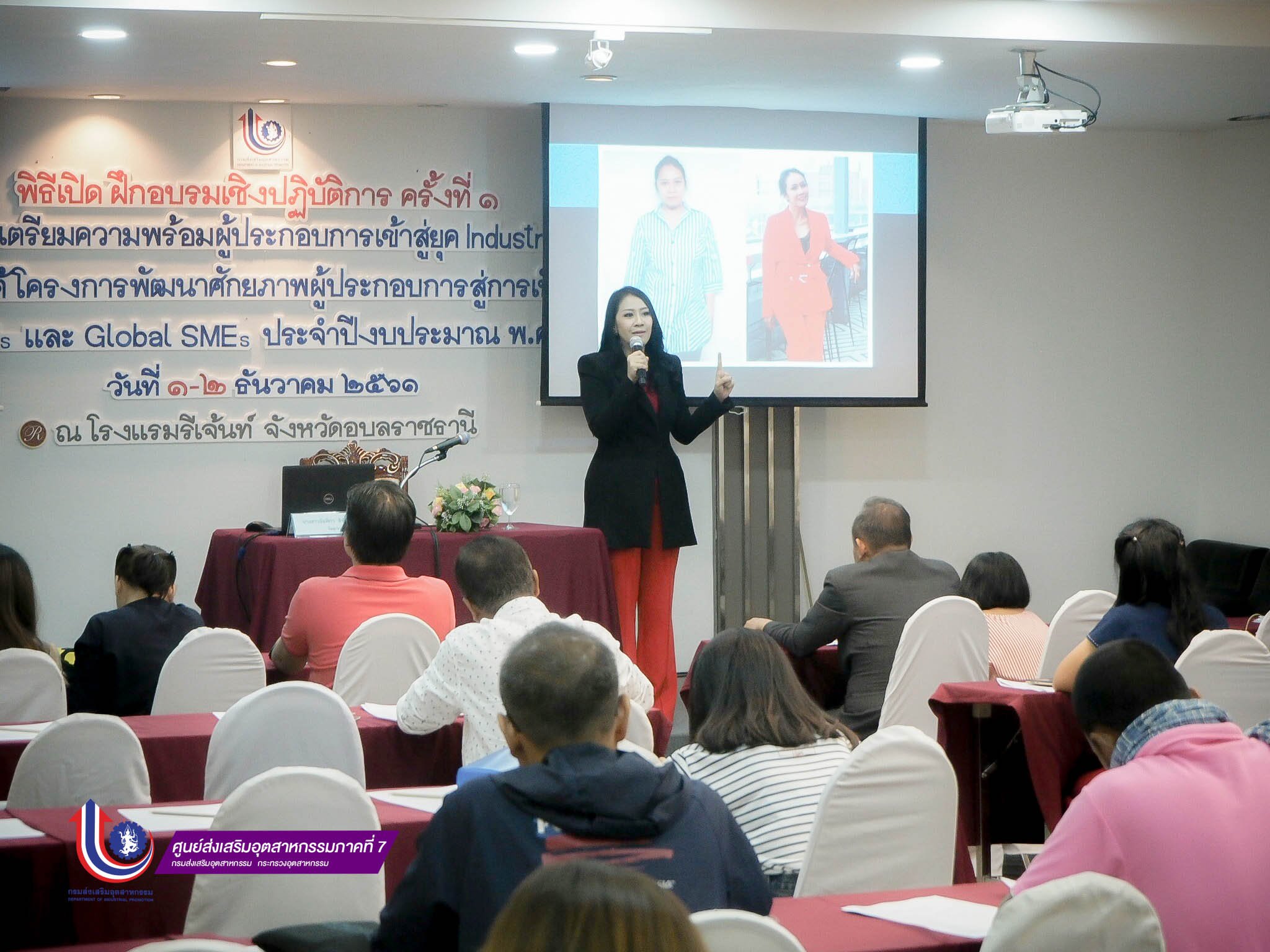 รุ่น 1 เปิดแล้ว