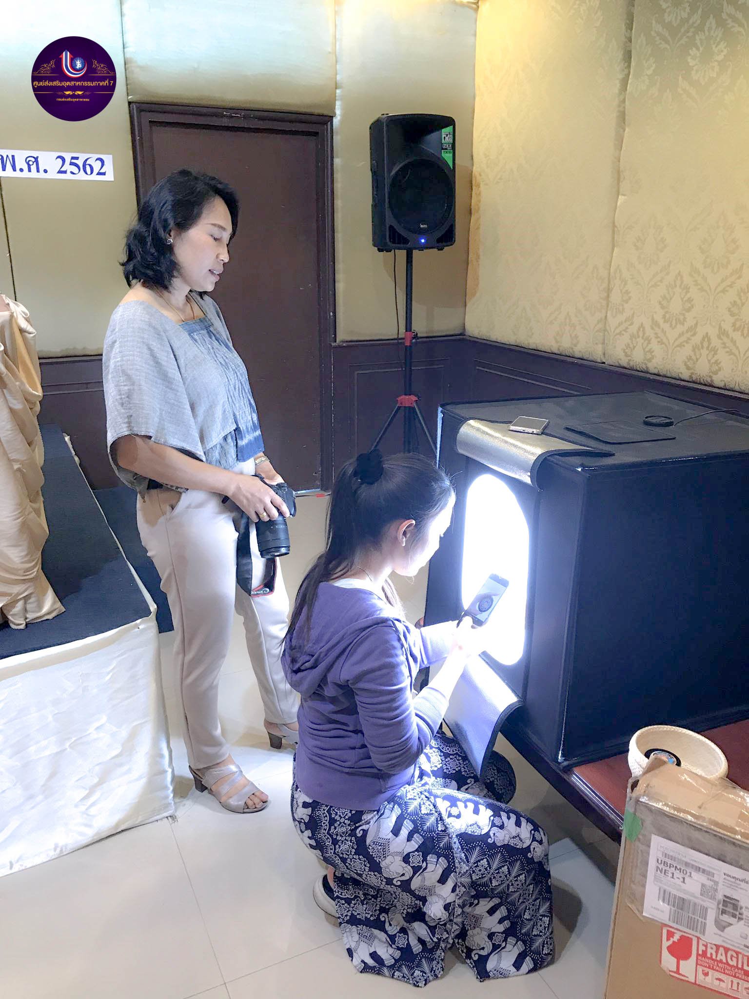ศภ.7 จัดกิจกรรมให้ความรู้และให้คำปรึกษาแนะนำในการดำเนินธุรกิจในรูปแบบ Coaching/Incubate