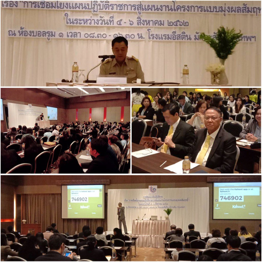 ดร.รุ่งโรจน์ อิฐรัตน์ ร่วมระดมสมองกำหนดกรอบการดำเนินงานขององค์กรอย่างมีประสิทธิภาพ