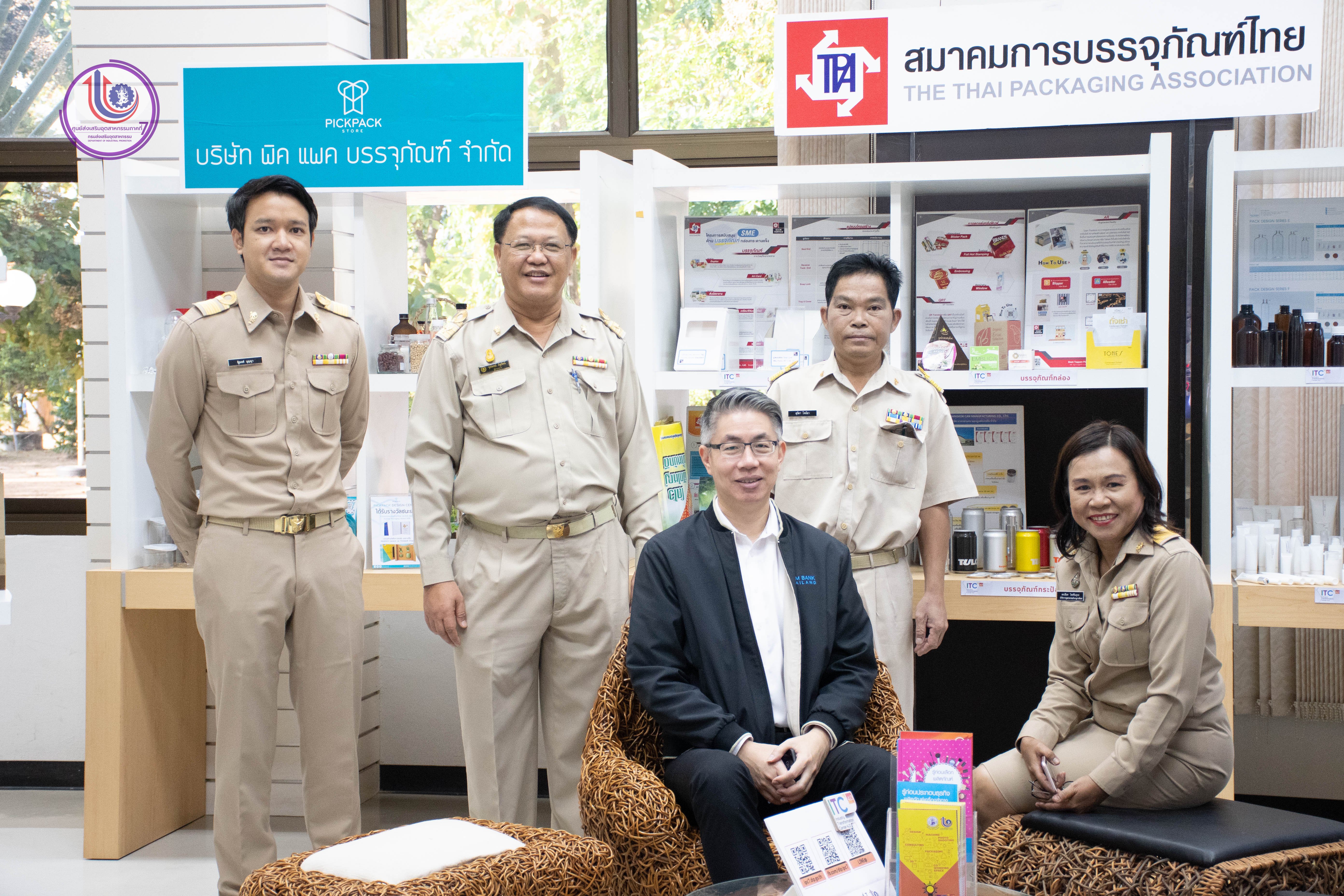 “อธิบดีณัฐพล” รุดผนึกกำลังผู้นำชุมชนในพื้นที่อีสานตอนล่าง 2 ร่วมชี้เป้าพัฒนาวิสาหกิจ หวังยกระดับเศรษฐกิจฐานรากให้เข้มแข็งและยั่งยืน