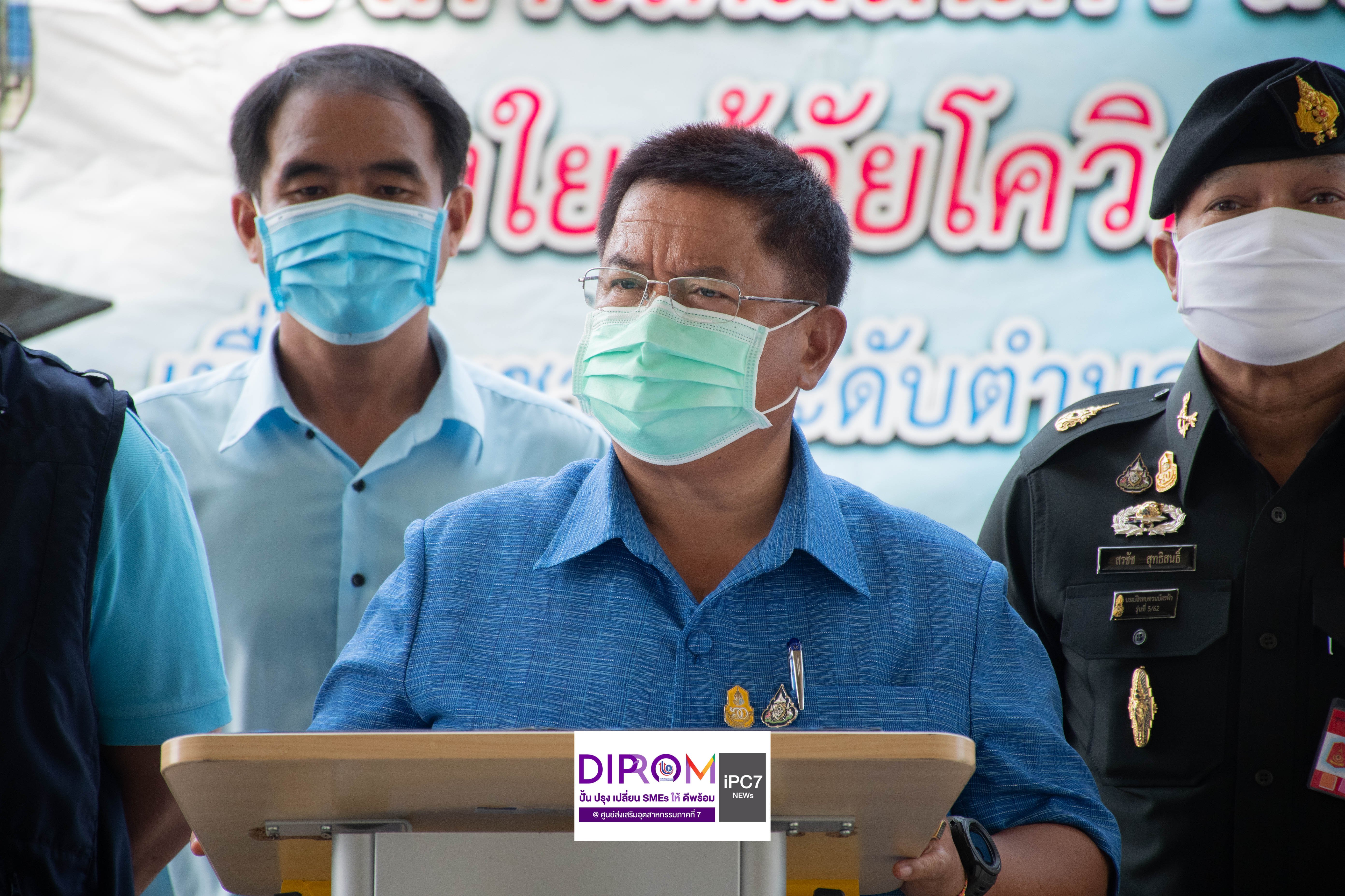 อุบลฯ ปล่อยคาราวานรถขนส่งสินค้า“เติมสินค้า เติมใจ ห่วงใย สู้ภัยโควิด-19 ครั้งที่ 7 เพื่อให้ประชาชนลดการเดินทางออกจากบ้าน ยับยั้งการแพร่ระบาดโรคติดต่อเชื้อไวรัสโควิด 19