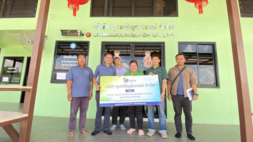 DIPROM Center 7 ลงพื้นที่ติดตามความก้าวหน้าโครงการยกระดับเกษตรสู่เกษตรอุตสาหกรรมในจังหวัดอุบลราชธานี