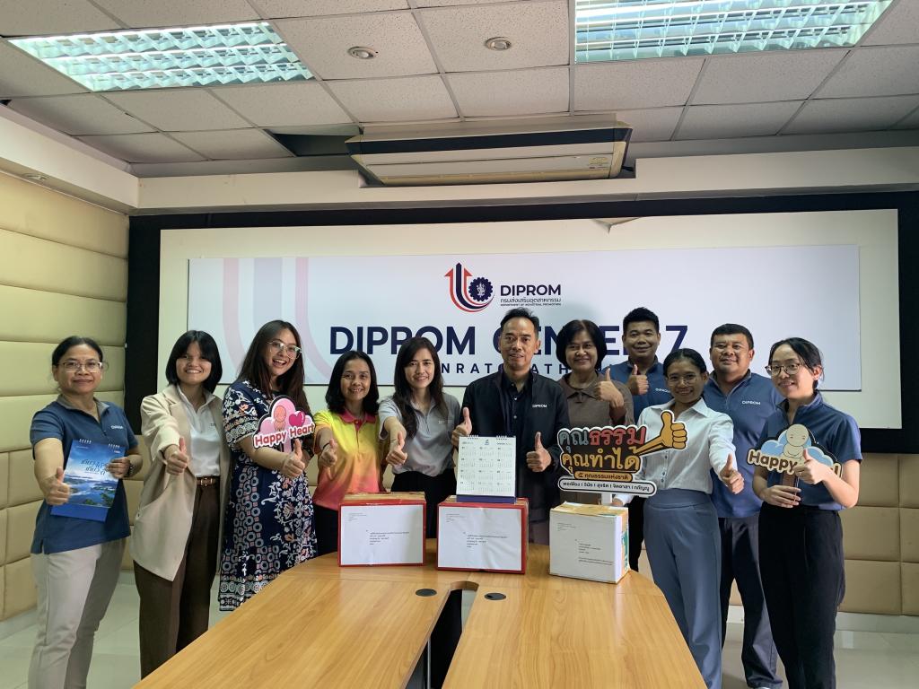 “ปฏิทินเก่า เราขอนะ” DC7 ร่วมบริจาคปฏิทินทำอักษรเบรลล์