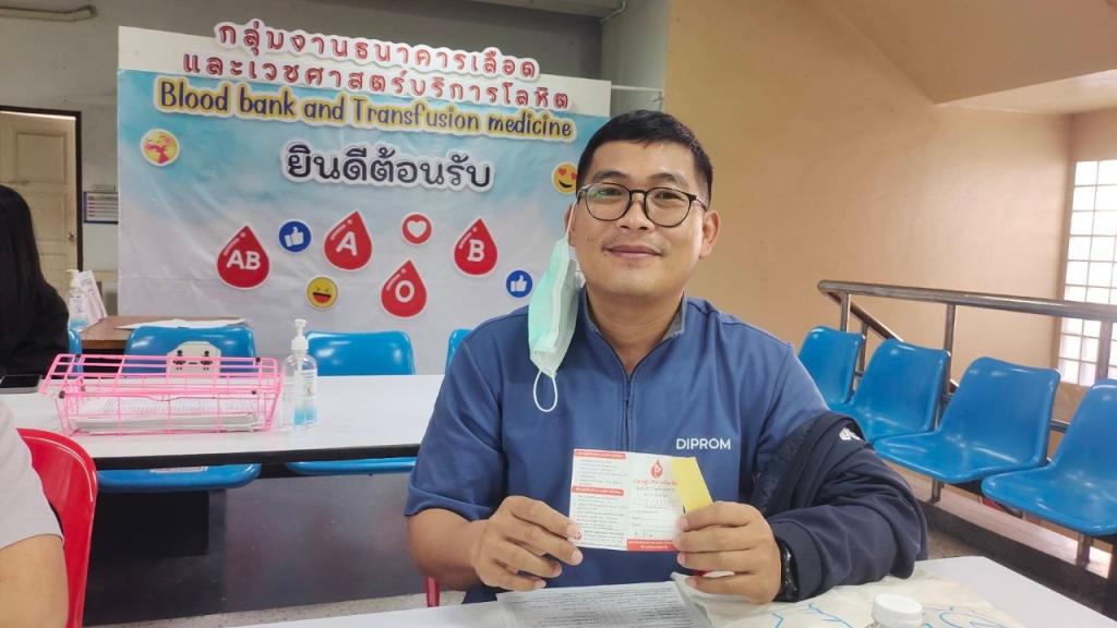 “DC7 บริจาคโลหิตด้วยหัวใจ ส่งต่อการให้ที่งดงาม”
