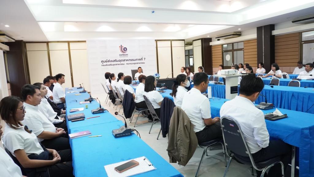 DIPROM Center 7 จัดกิจกรรมนั่งสมาธิฟังธรรมก่อนเข้าประชุมประจำเดือน (ม.ค. - ก.ย. 2568)