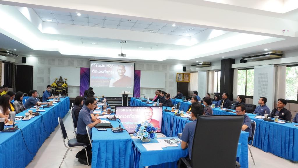 DIPROM Center 7 จัดกิจกรรมนั่งสมาธิฟังธรรมก่อนเข้าประชุมประจำเดือน (ม.ค. - ก.ย. 2568)