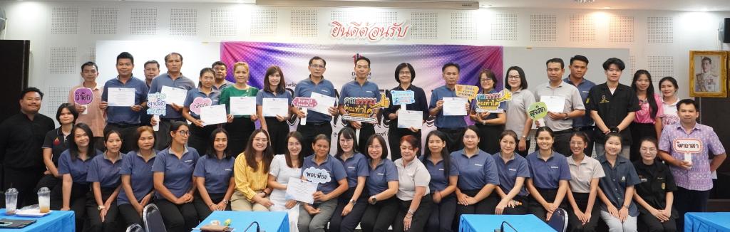 DIPROM Center 7 ประชุมติดตามผลการดำเนินงานประจำเดือน พร้อมเชิดชูเกียรติ “บุคลากรแห่งปี” และ “กลุ่มงานดีมีคุณธรรม” ประจำปี 2568