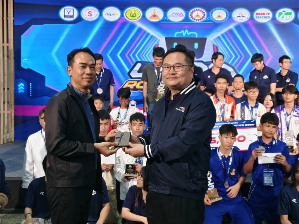 DIPROM Center 7 เข้าร่วมพิธีปิดและพิธีมอบถ้วยรางวัลให้กับผู้ร่วมแข่งขัน หุ่นยนต์อัตโนมัติชิงแชมป์ประเทศไทย UBON ROBOT GAMES 2025 (URG2025)