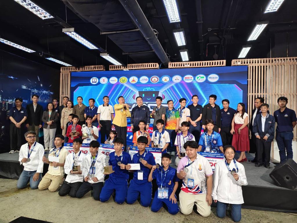 DIPROM Center 7 เข้าร่วมพิธีปิดและพิธีมอบถ้วยรางวัลให้กับผู้ร่วมแข่งขัน หุ่นยนต์อัตโนมัติชิงแชมป์ประเทศไทย UBON ROBOT GAMES 2025 (URG2025)