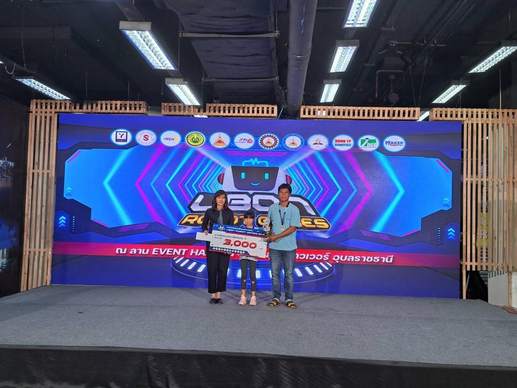 DIPROM Center 7 เข้าร่วมพิธีปิดและพิธีมอบถ้วยรางวัลให้กับผู้ร่วมแข่งขัน หุ่นยนต์อัตโนมัติชิงแชมป์ประเทศไทย UBON ROBOT GAMES 2025 (URG2025)