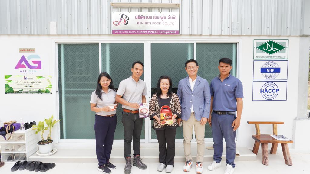 “ผอ.เจษฎา” ลงพื้นที่กำกับติดตามผลการพัฒนาธุรกิจท้องถิ่น เสริมศักยภาพด้วยนวัตกรรมและเทคโนโลยีดิจิทัล