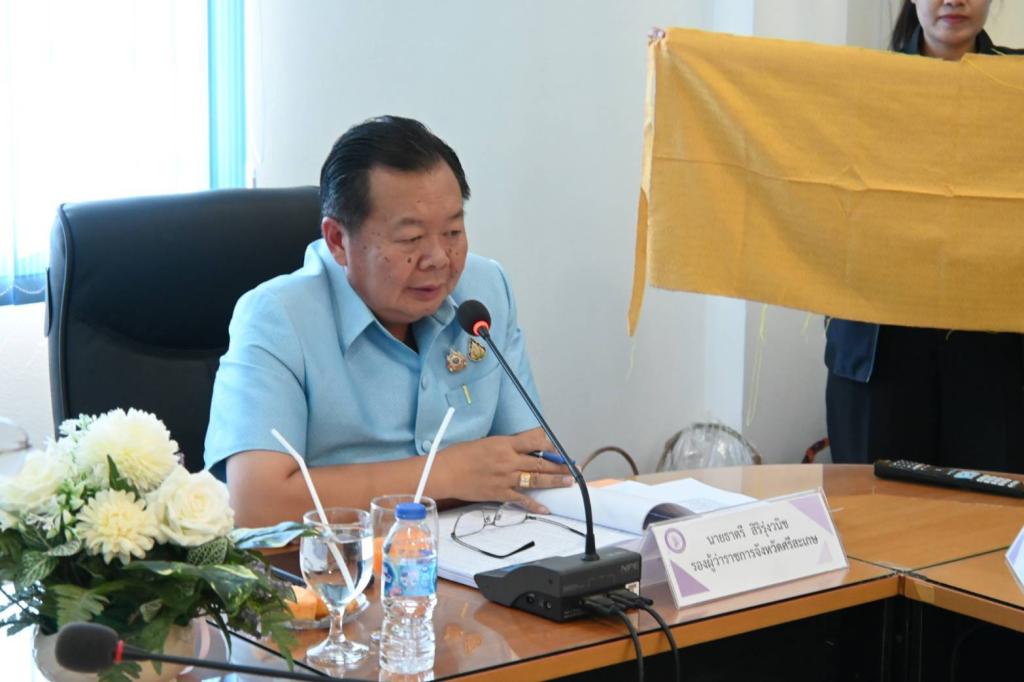 DIPROM Center 7 ร่วมประชุมคณะกรรมการรับรองผลิตภัณฑ์ชุมชน จังหวัดศรีสะเกษ
