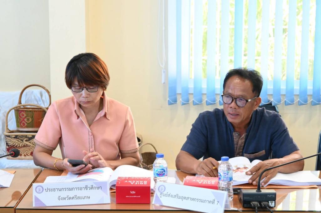 DIPROM Center 7 ร่วมประชุมคณะกรรมการรับรองผลิตภัณฑ์ชุมชน จังหวัดศรีสะเกษ