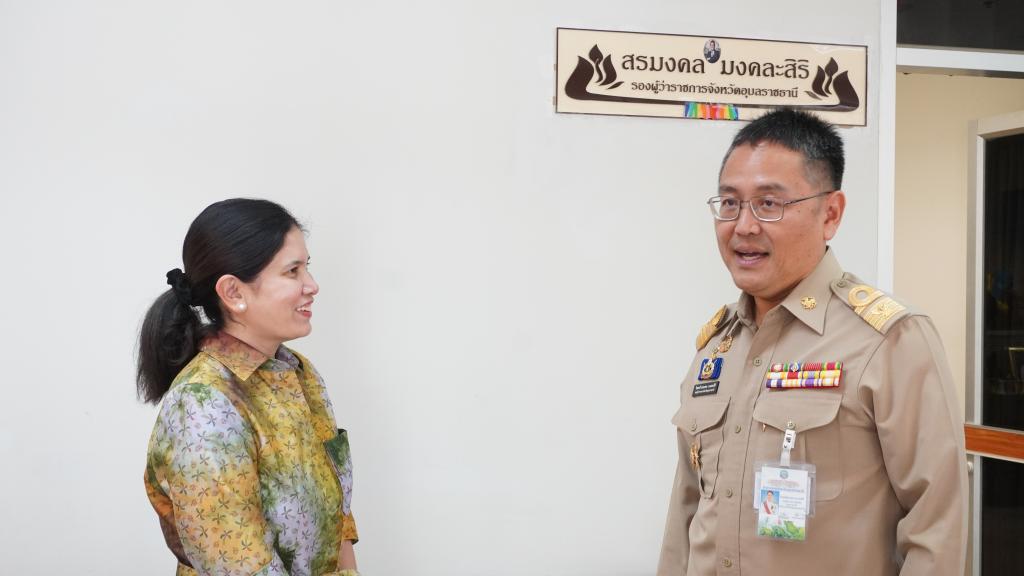 “ผอ. อริยาพร เข้าพบและรายงานตัวต่อรองผู้ว่าราชการจังหวัดอุบลราชธานี เนื่องในโอกาสเข้ารับตำแหน่ง" รับมอบนโยบาย-หารือแนวทางความร่วมมือ