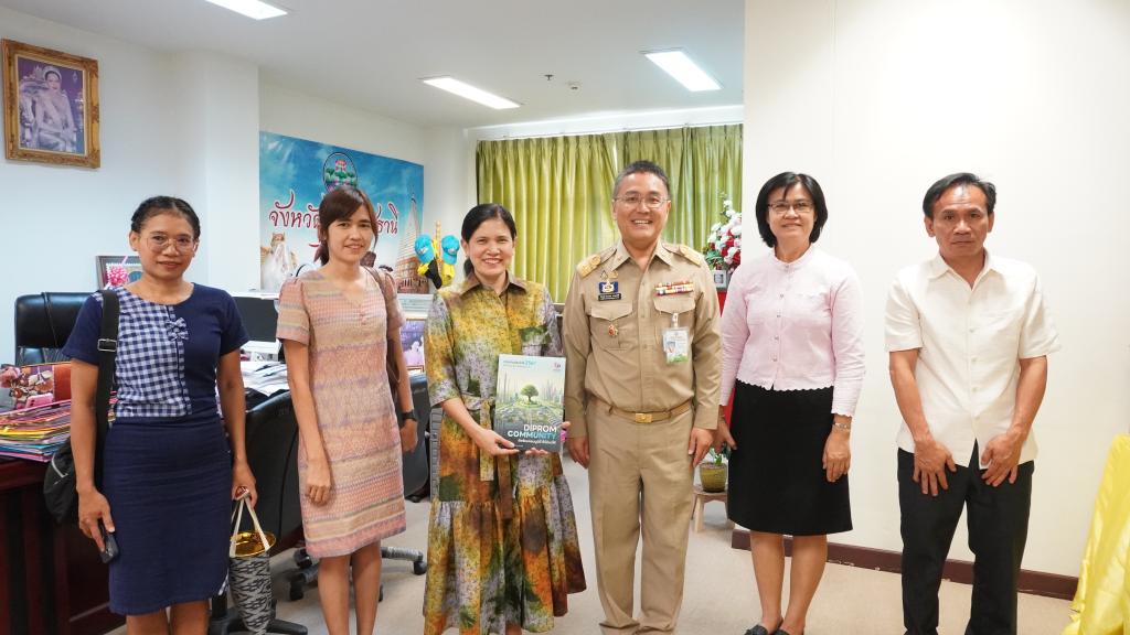 “ผอ. อริยาพร เข้าพบและรายงานตัวต่อรองผู้ว่าราชการจังหวัดอุบลราชธานี เนื่องในโอกาสเข้ารับตำแหน่ง" รับมอบนโยบาย-หารือแนวทางความร่วมมือ