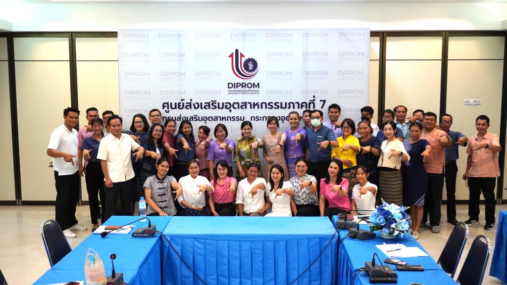 ”ผอ.อริยาพร ” นำทีมดีพร้อมเซนเตอร์ 7 ไหว้ขอพรสิ่งศักดิ์สิทธิ์ พร้อมประชุมติดตามงานปีงบประมาณ 2568