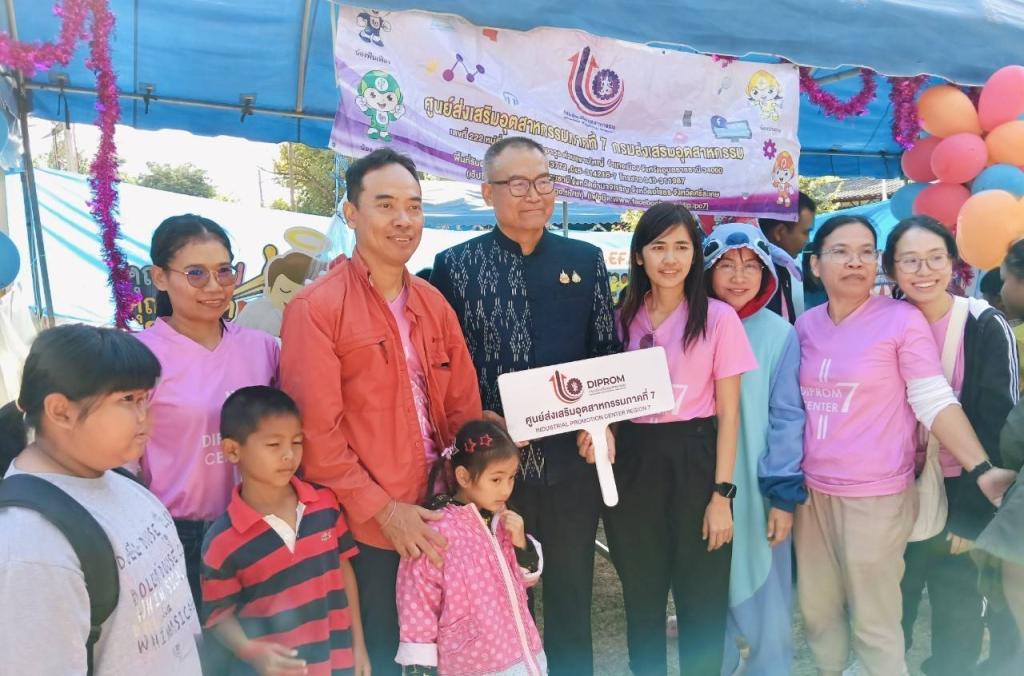 DIPROM​ CENTER​ 7​  ให้ด้วยใจ​ ไปด้วยกัน​ ร่วมเพิ่มโอกาสให้เยาวชน พร้อมปรับตัวสู่อนาคตที่เลือกเอง