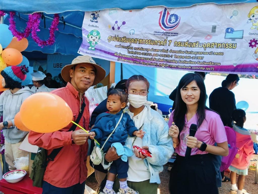DIPROM​ CENTER​ 7​  ให้ด้วยใจ​ ไปด้วยกัน​ ร่วมเพิ่มโอกาสให้เยาวชน พร้อมปรับตัวสู่อนาคตที่เลือกเอง