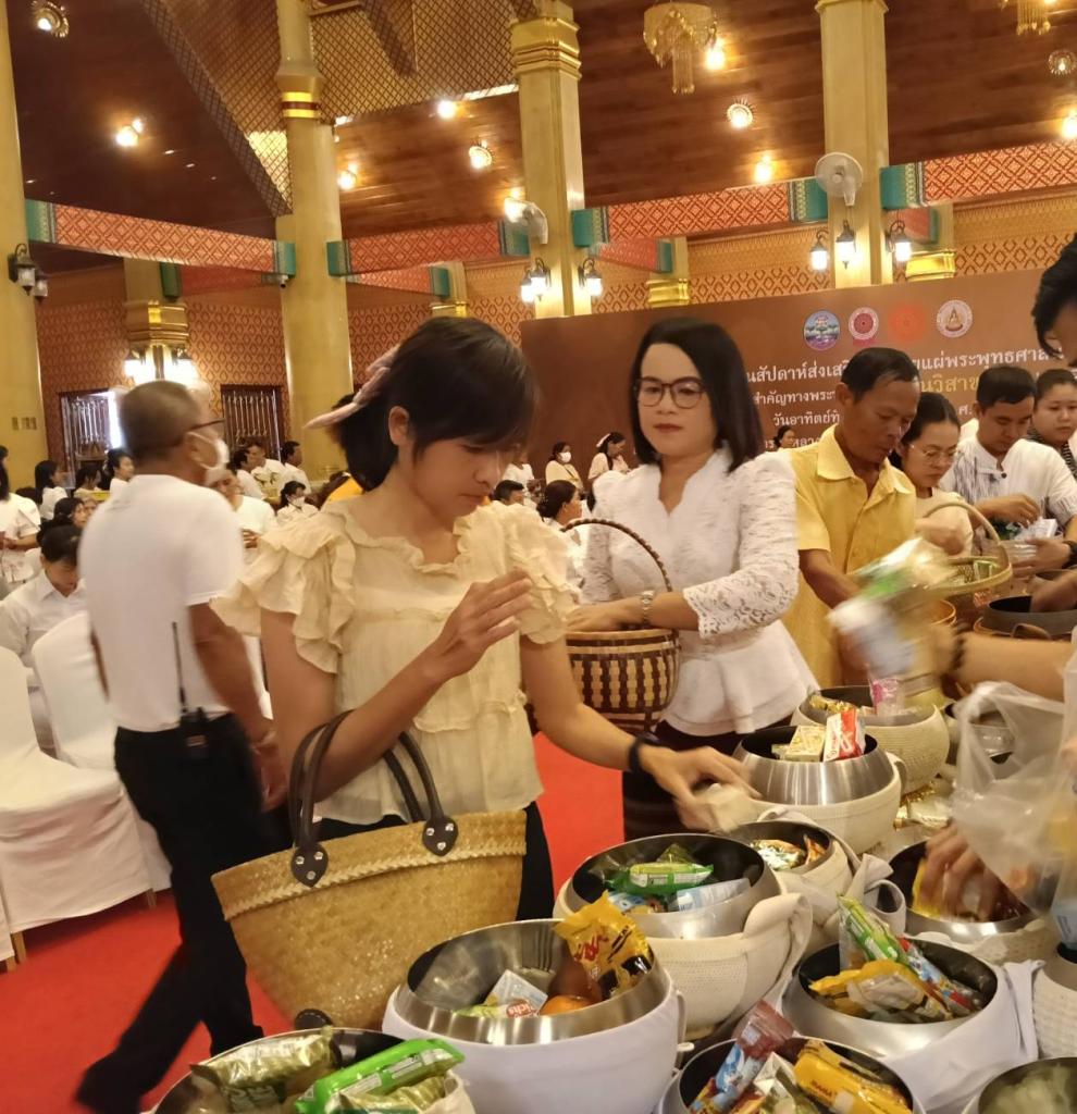 ศูนย์ส่งเสริมอุตสาหกรรมภาคที่ 7 จัดกิจกรรม "ปฏิบัติตนตามหลักธรรมทางศาสนาศรัทธาของชาว ศภ.7 กสอ."