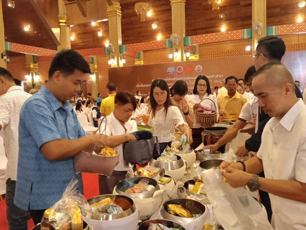 ศูนย์ส่งเสริมอุตสาหกรรมภาคที่ 7 จัดกิจกรรม "ปฏิบัติตนตามหลักธรรมทางศาสนาศรัทธาของชาว ศภ.7 กสอ."