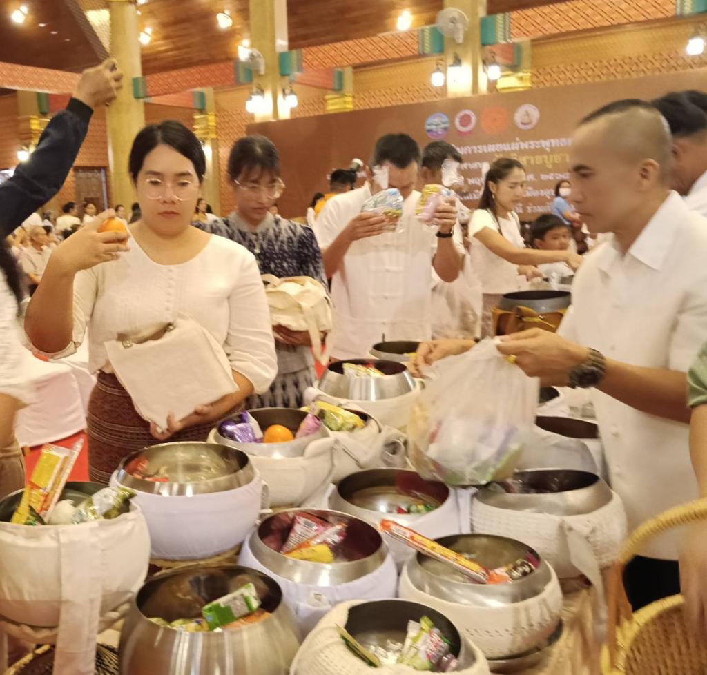 ศูนย์ส่งเสริมอุตสาหกรรมภาคที่ 7 จัดกิจกรรม "ปฏิบัติตนตามหลักธรรมทางศาสนาศรัทธาของชาว ศภ.7 กสอ."
