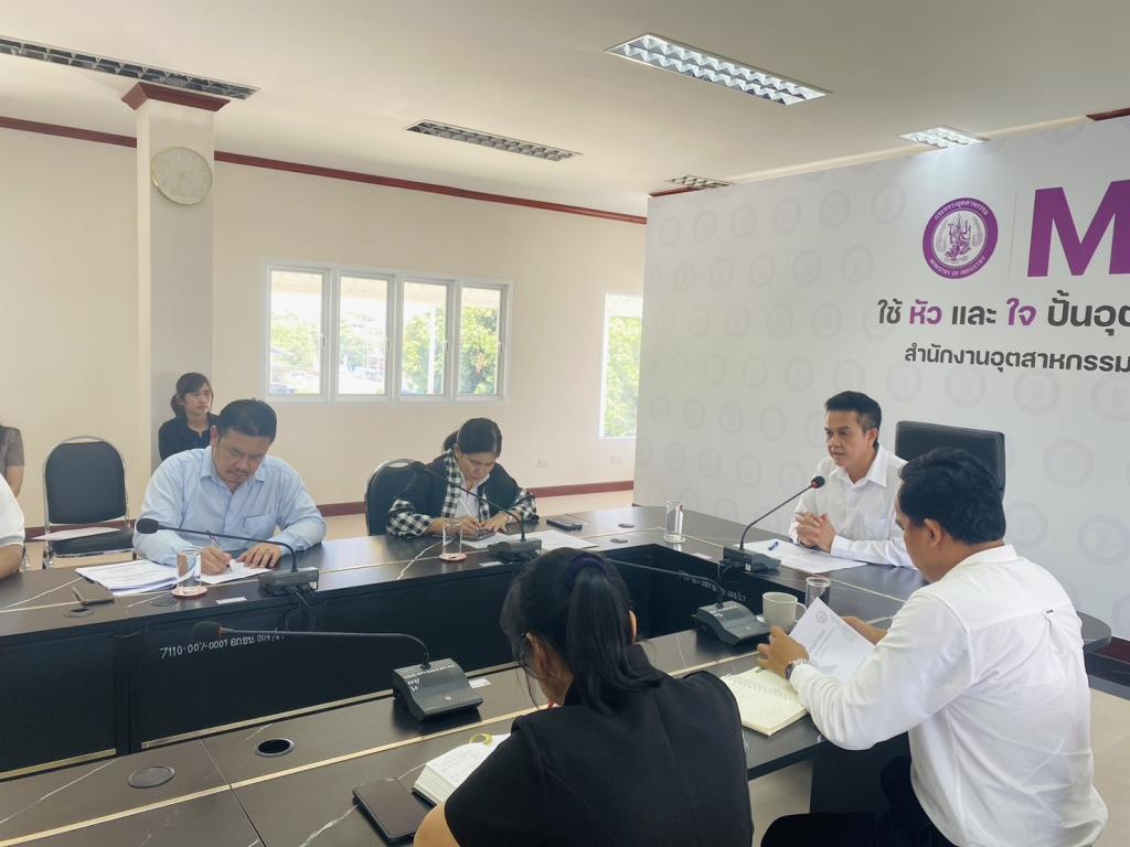 DIPROM Center 7 ผนึกกำลังอุตสาหกรรมจังหวัดอุบลราชธานี เดินหน้าบูรณาการแผนส่งเสริมอุตสาหกรรมปี 2568