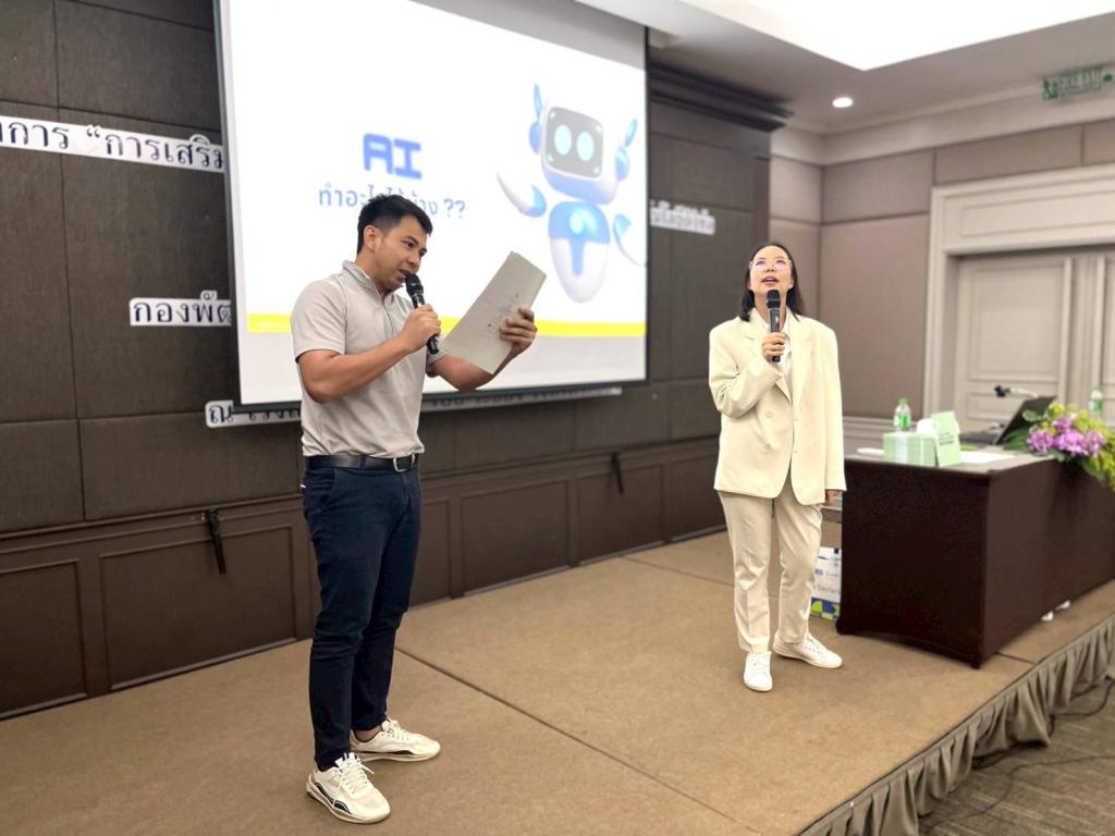 DIPROM Center 7 เข้าร่วมกิจกรรมโครงการการเสริมสร้างองค์ความรู้และเชื่อมโยงเครือข่ายด้านเทคโนโลยีดิจิทัลแก่เจ้าหน้าที่ผู้ปฏิบัติงาน เพื่อเสริมศักยภาพบุคลากรภาครัฐ