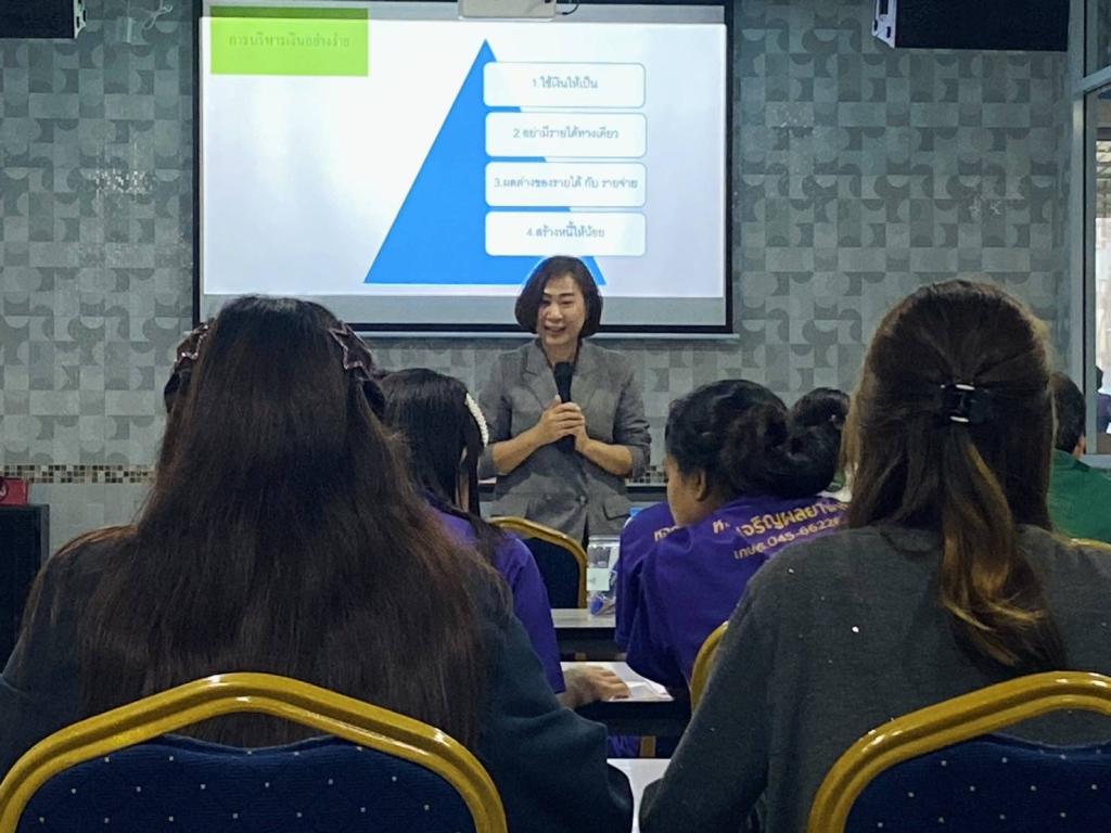 DIPROM Center 7 เสริมแกร่ง SMEs ศรีสะเกษ! จัดเวิร์กช็อป "งานคือเงิน เงินคืองาน บันดาลสุข" สร้างสุขภาพการเงินดี สู่องค์กรแห่งความสุข