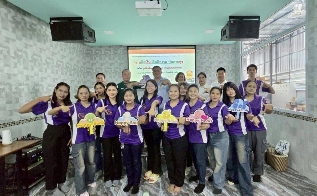 DIPROM Center 7 เสริมแกร่ง SMEs ศรีสะเกษ! จัดเวิร์กช็อป "งานคือเงิน เงินคืองาน บันดาลสุข" สร้างสุขภาพการเงินดี สู่องค์กรแห่งความสุข