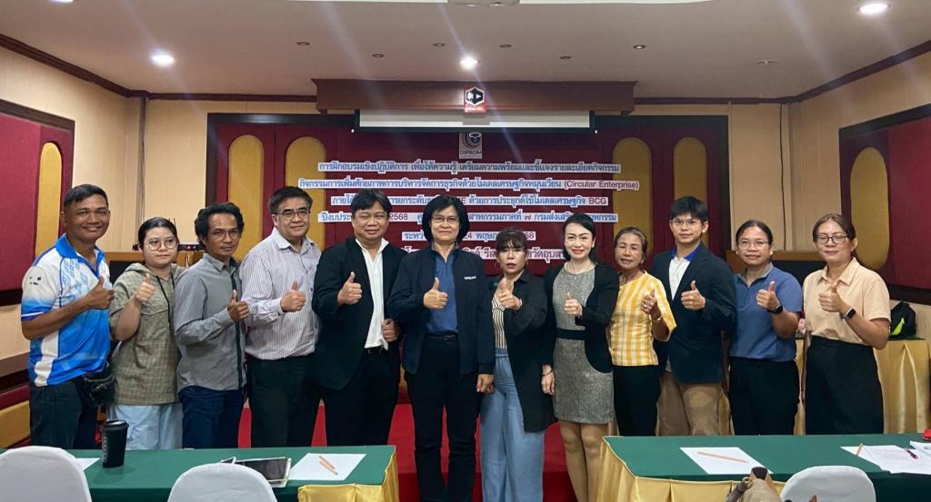 DIPROM Center 7 ขับเคลื่อนธุรกิจสีเขียว เปิดเวิร์กช็อป “Carbon Footprint” เสริมแกร่ง SMEs สู่องค์กรยั่งยืน