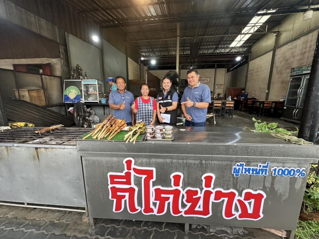 DIPROM Center 7 ลุยภาคสนาม! ติดตามพัฒนาเทคโนโลยีเกษตรแปรรูป เสริมแกร่งผู้ประกอบการ