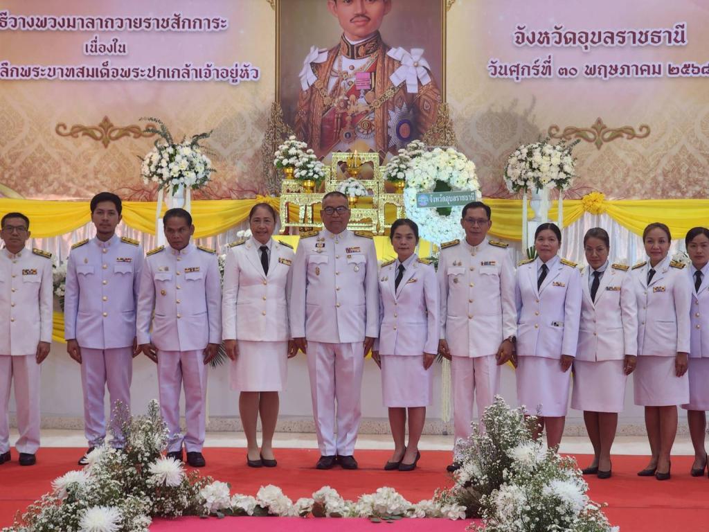 DIPROM Center 7 ร่วมพิธีวางพวงมาลา เนื่องในวันระลึกพระบาทสมเด็จพระปกเกล้าเจ้าอยู่หัว ประจำปี 2568