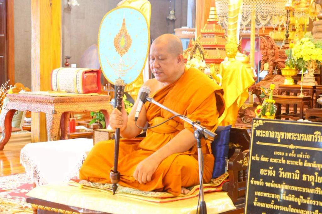 DIPROM Center 7 เข้าร่วมอบรมโครงการเสริมสร้างองค์ความรู้ด้วยหลักธรรมทางพระพุทธศาสนา เพื่อเพิ่มประสิทธิภาพบุคลากรจังหวัดอุบลราชธานี ประจำปีงบประมาณ พ.ศ. 2568 รุ่นที่ 2