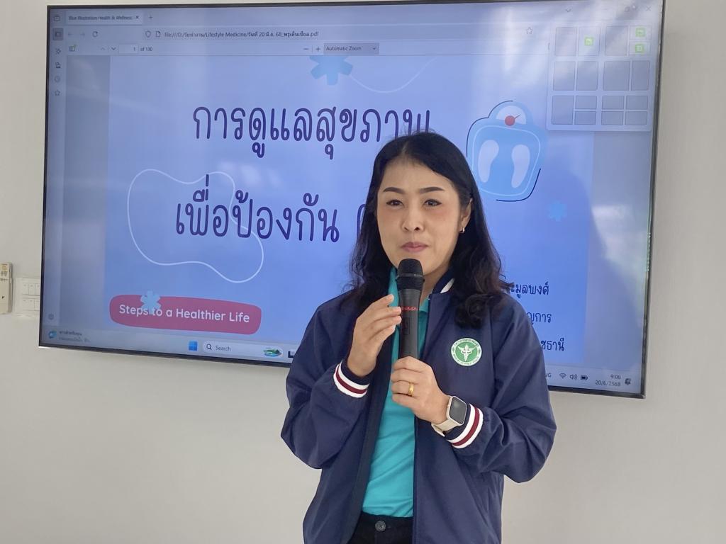 DIPROM CENTER 7 จัดอบรม ‘ลดพุง ลดโรค สร้างสุขภาพ’ เสริมสร้างสุขภาวะในสถานประกอบการ จังหวัดอุบลราชธานี