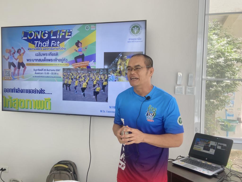 DIPROM CENTER 7 จัดอบรม ‘ลดพุง ลดโรค สร้างสุขภาพ’ เสริมสร้างสุขภาวะในสถานประกอบการ จังหวัดอุบลราชธานี