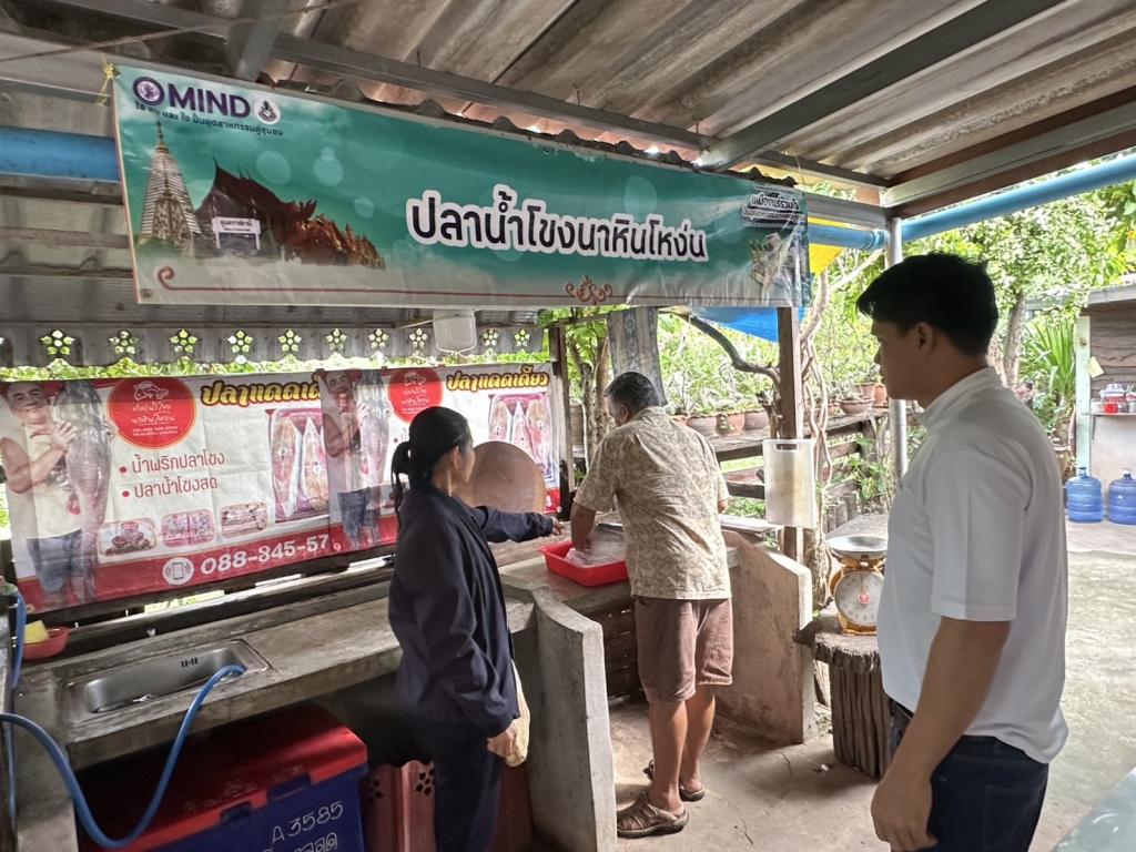 DIPROM Center 7 ลงพื้นที่หนุนวิสาหกิจท้องถิ่น พัฒนาด้วยนวัตกรรมและดิจิทัล