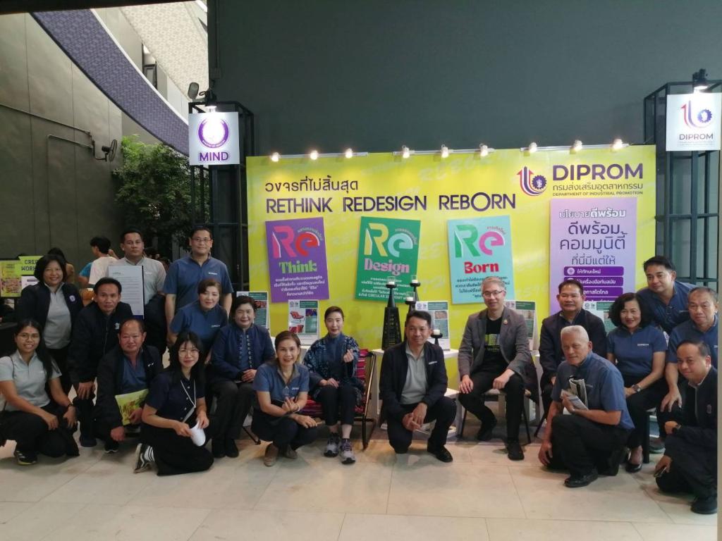 DIPROM Center 7 ร่วมขับเคลื่อนซอฟต์พาวเวอร์อีสาน ในงาน “ISAN SOUL PROUD” จังหวัดขอนแก่น