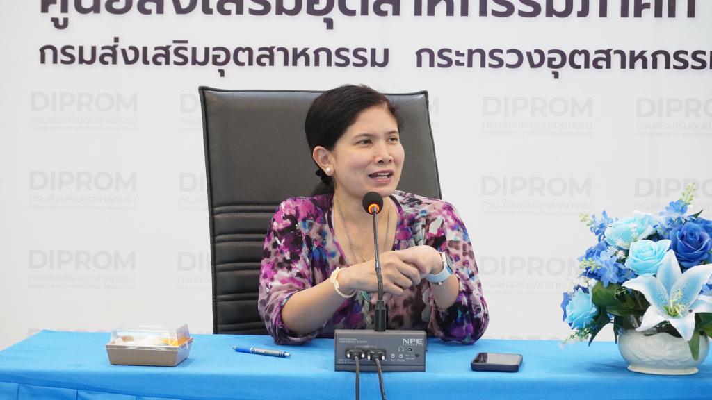 DIPROM Center 7 ประชุมติดตามผลการดำเนินงานและงบประมาณ ครั้งที่ 7 ประจำปีงบประมาณ พ.ศ.  2568