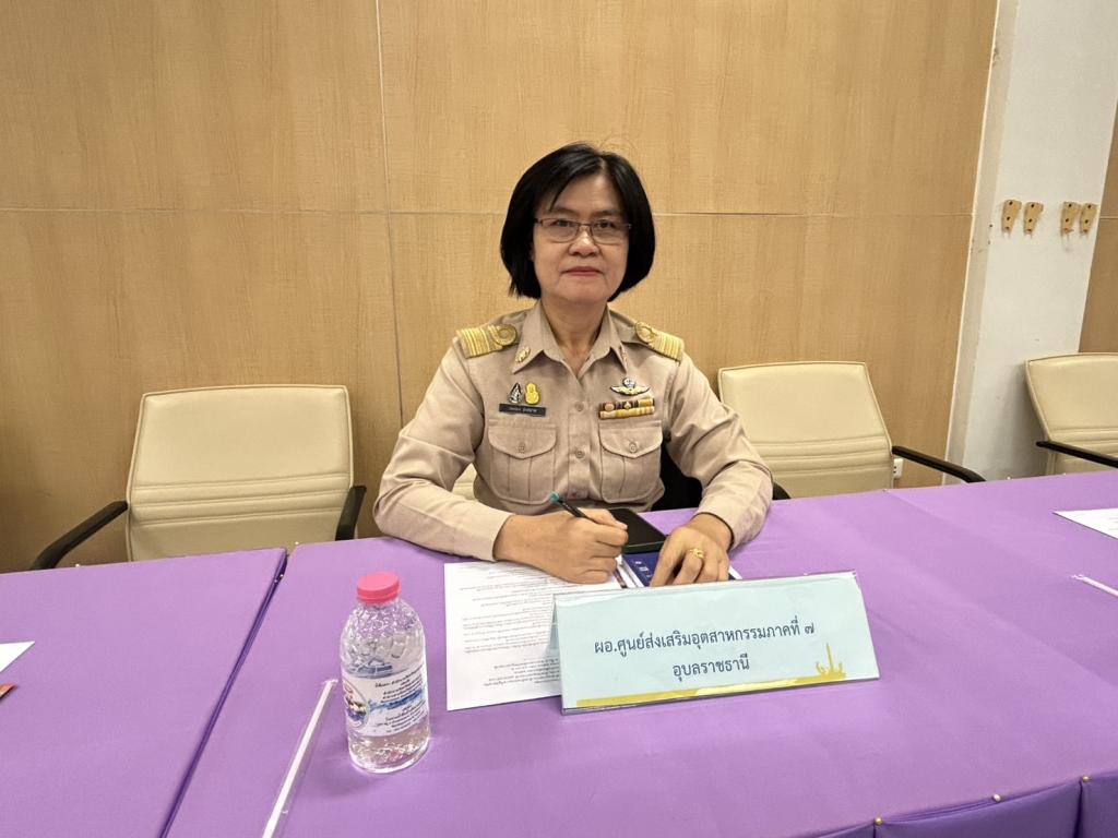 DIPROM Center 7 ร่วมประชุมคณะกรมการจังหวัดอุบลราชธานี ประจำเดือนมิถุนายน 2568