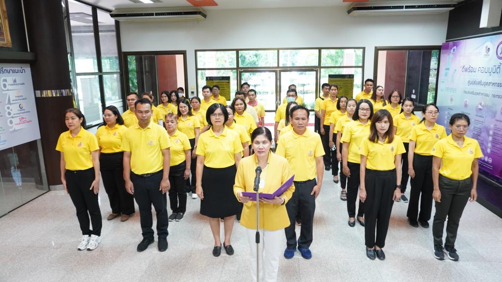 DIPROM Center ร่วมใจงดเหล้าเข้าพรรษา เพื่อถวายเป็นพระราชกุศลแด่พระบาทสมเด็จพระวชิรเกล้าเจ้าอยู่หัว เนื่องในโอกาสวันเฉลิมพระชนมพรรษา 73 พรรษา ภายใต้โครงการ SHAP โดยกรมส่งเสริมอุตสาหกรรม