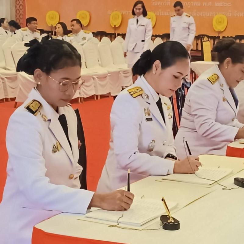 DIPROM Center 7 ร่วมพิธีเจริญพระพุทธมนต์ พิธีทำบุญตักบาตร และพิธีถวายพระพรชัยมงคล เนื่องในวันคล้ายวันประสูติฯ สมเด็จพระเจ้าน้องนางเธอ เจ้าฟ้าจุฬาภรณวลัยลักษณ์ อัครราชกุมารี กรมพระศรีสวางควัฒน วรขัตติยราชนารี  .