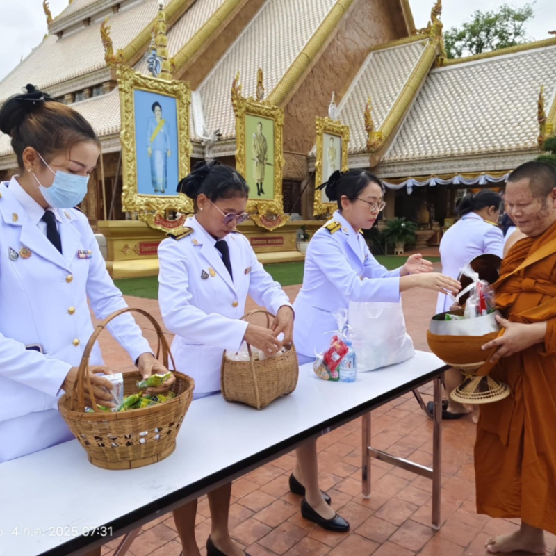 DIPROM Center 7 ร่วมพิธีเจริญพระพุทธมนต์ พิธีทำบุญตักบาตร และพิธีถวายพระพรชัยมงคล เนื่องในวันคล้ายวันประสูติฯ สมเด็จพระเจ้าน้องนางเธอ เจ้าฟ้าจุฬาภรณวลัยลักษณ์ อัครราชกุมารี กรมพระศรีสวางควัฒน วรขัตติยราชนารี  .