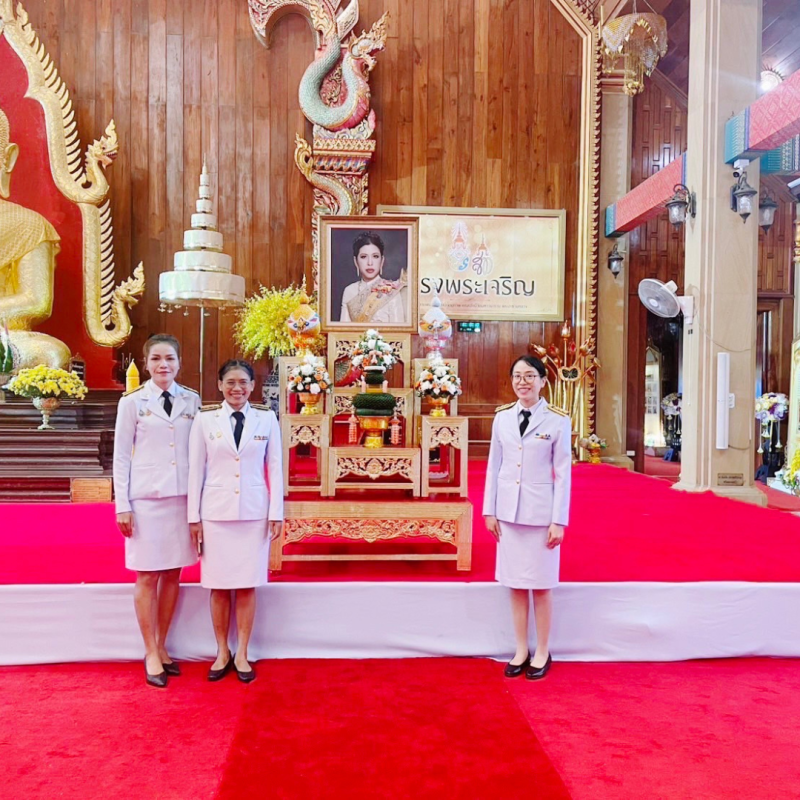 DIPROM Center 7 ร่วมพิธีเจริญพระพุทธมนต์ พิธีทำบุญตักบาตร และพิธีถวายพระพรชัยมงคล เนื่องในวันคล้ายวันประสูติฯ สมเด็จพระเจ้าน้องนางเธอ เจ้าฟ้าจุฬาภรณวลัยลักษณ์ อัครราชกุมารี กรมพระศรีสวางควัฒน วรขัตติยราชนารี  .