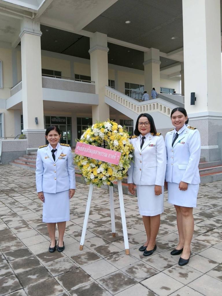 DIPROM CENTER 7 ร่วมพิธีวางพวงมาลาถวายราชสักการะ เนื่องในวันสมเด็จพระนารายณ์มหาราช ประจำปี 2568