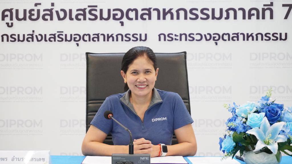 DIPROM Center 7 เสริมทักษะรับมือเหตุฉุกเฉิน จัดอบรมดับเพลิงขั้นต้นและซ้อมอพยพหนีไฟ