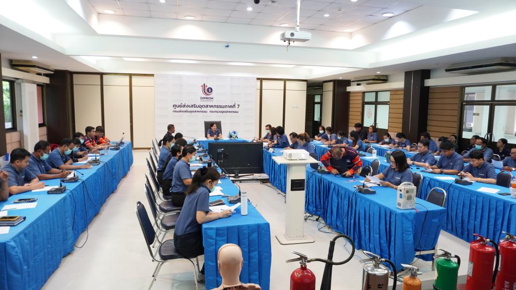 DIPROM Center 7 เสริมทักษะรับมือเหตุฉุกเฉิน จัดอบรมดับเพลิงขั้นต้นและซ้อมอพยพหนีไฟ